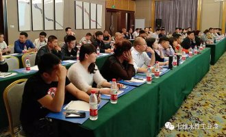 工業水性漆風電塔筒環保涂裝技術研討會在京召開