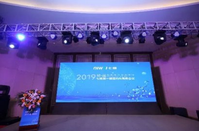 七維水性工業漆第二期經銷商簽約培訓會