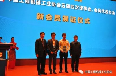 七維水性工業漆參加中國工程機械會議