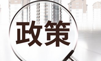 陜西出臺治霾新政 單項獎補資金最高達300萬