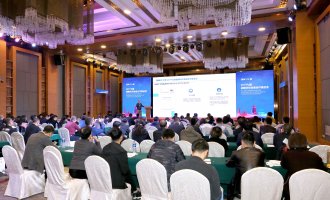 2019七維戰略伙伴全面合作推進會議圓滿完成