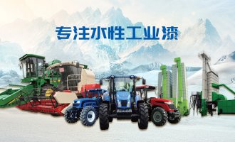 水性工業(yè)涂料有哪些常見的干燥方式